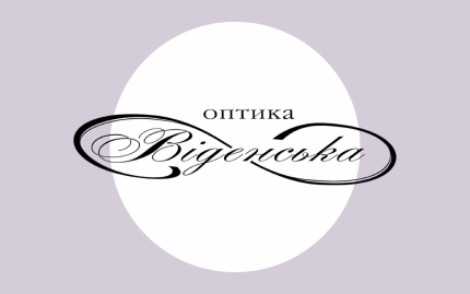 Venskaja